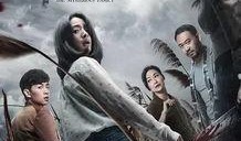 神秘家族在线观看免费,免费在线观看，揭秘家族秘密大揭秘